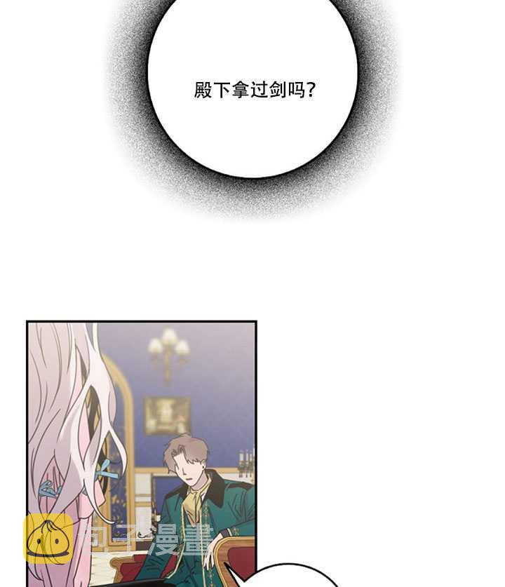 第15话14