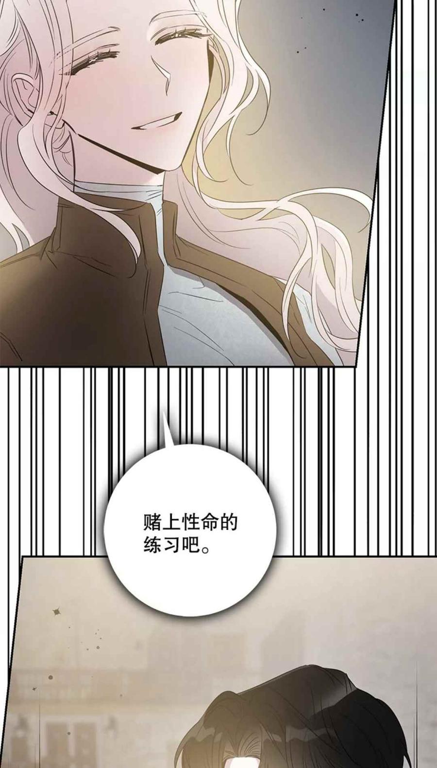 第43话37