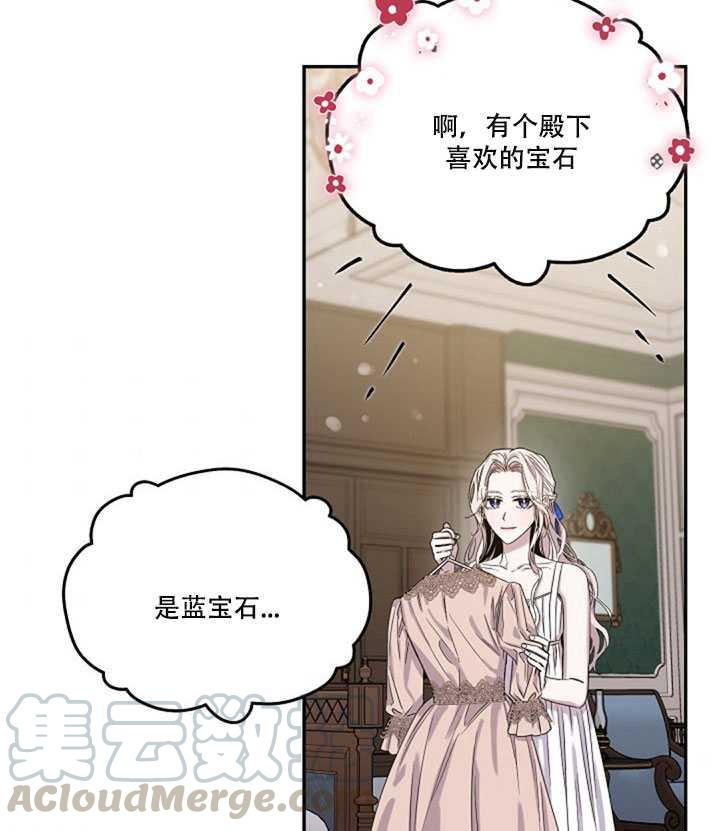 第11话56