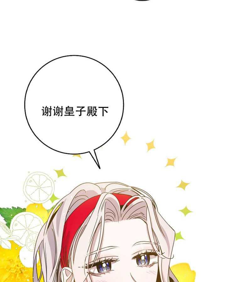 第11话31