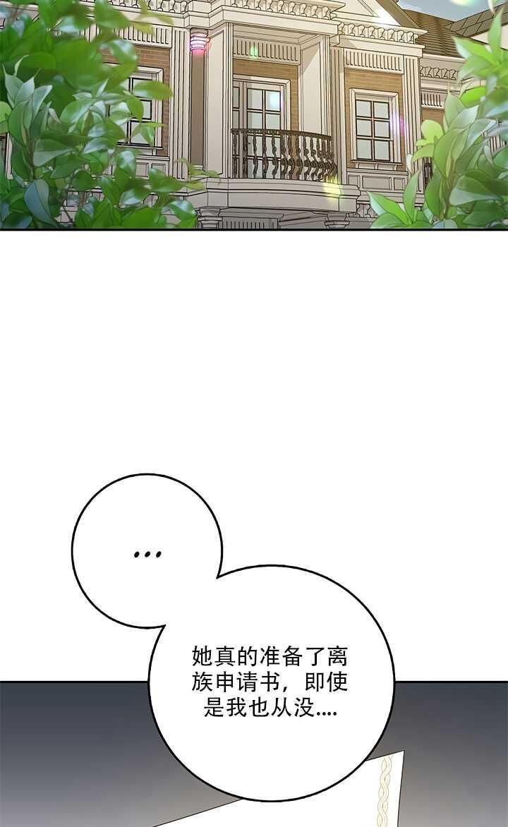 第26话62