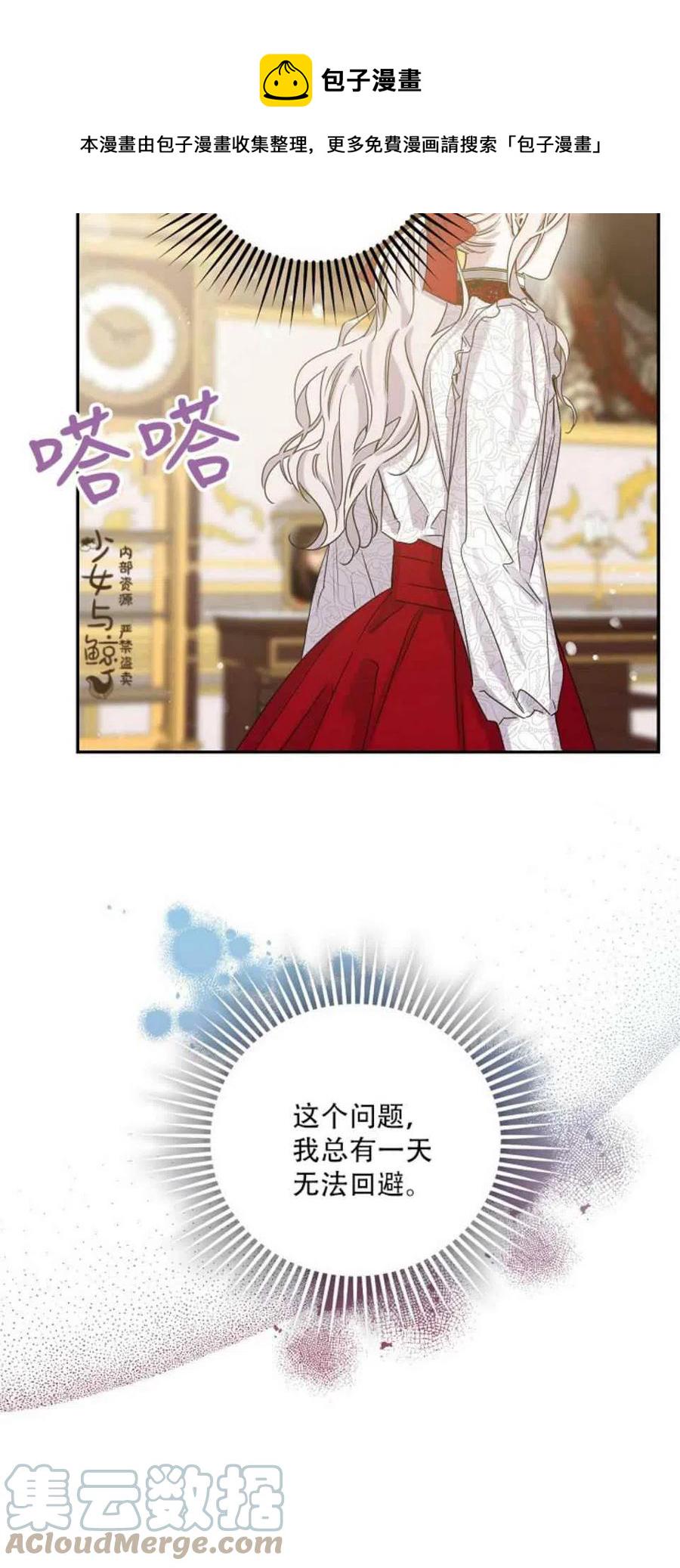 第9话39