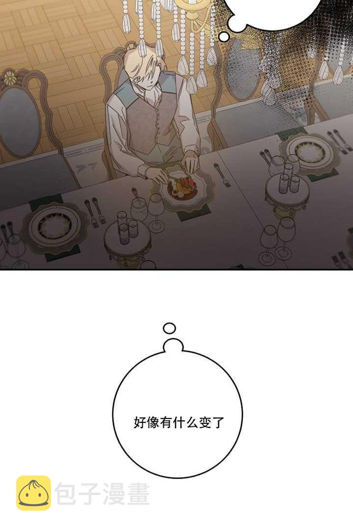 第19话54