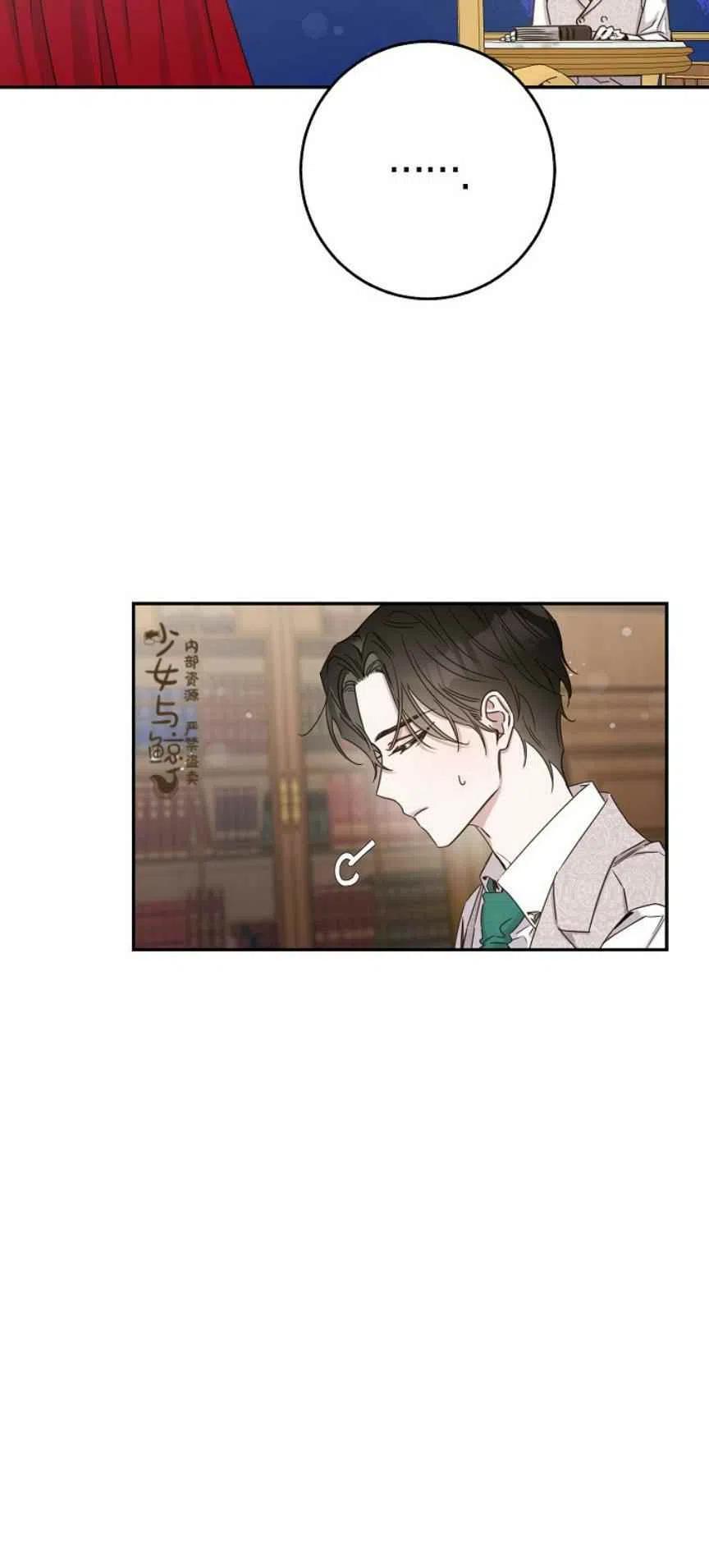 第9话8