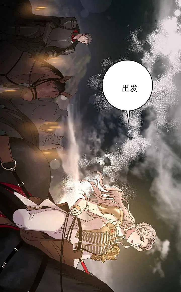 第37话41