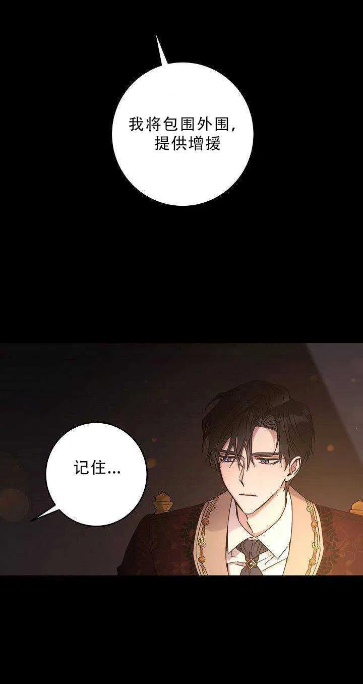 第36话34