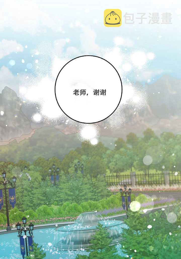 第13话38