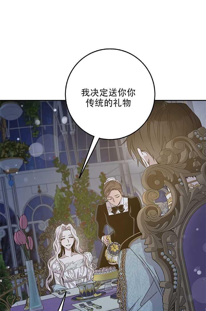 第26话14