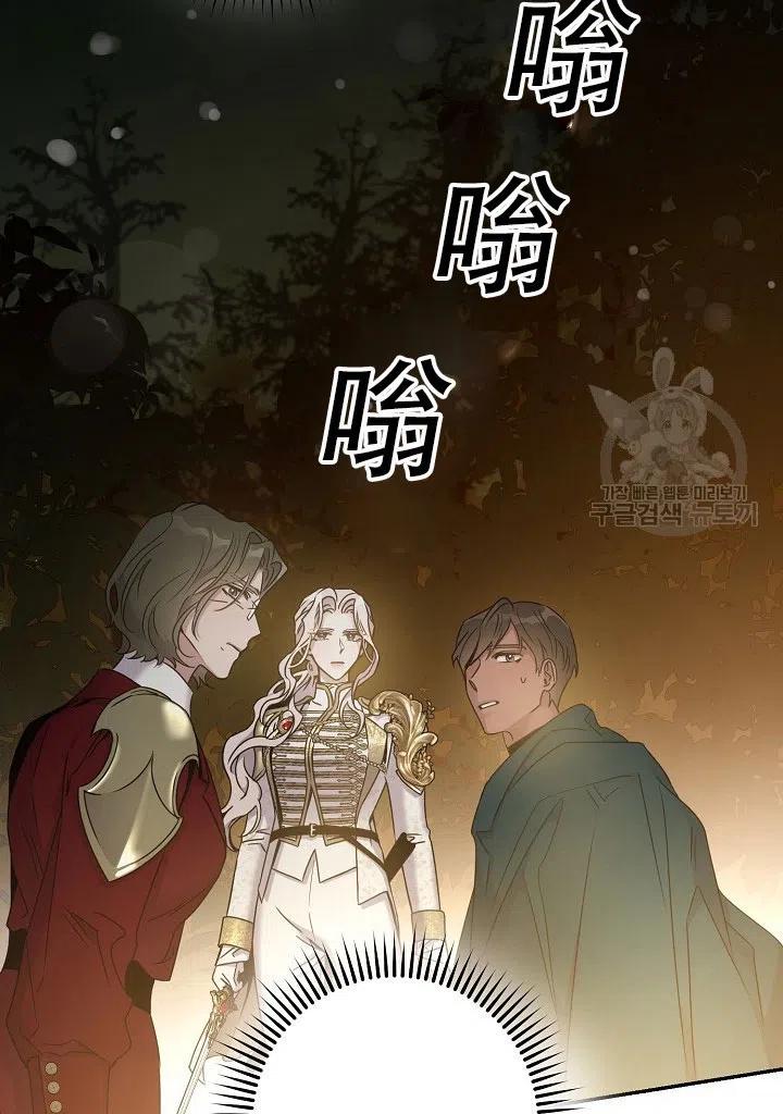 第39话22