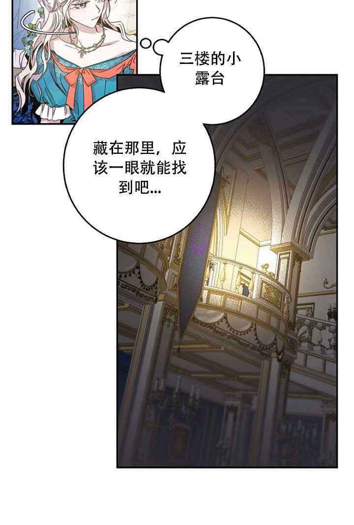 第21话75