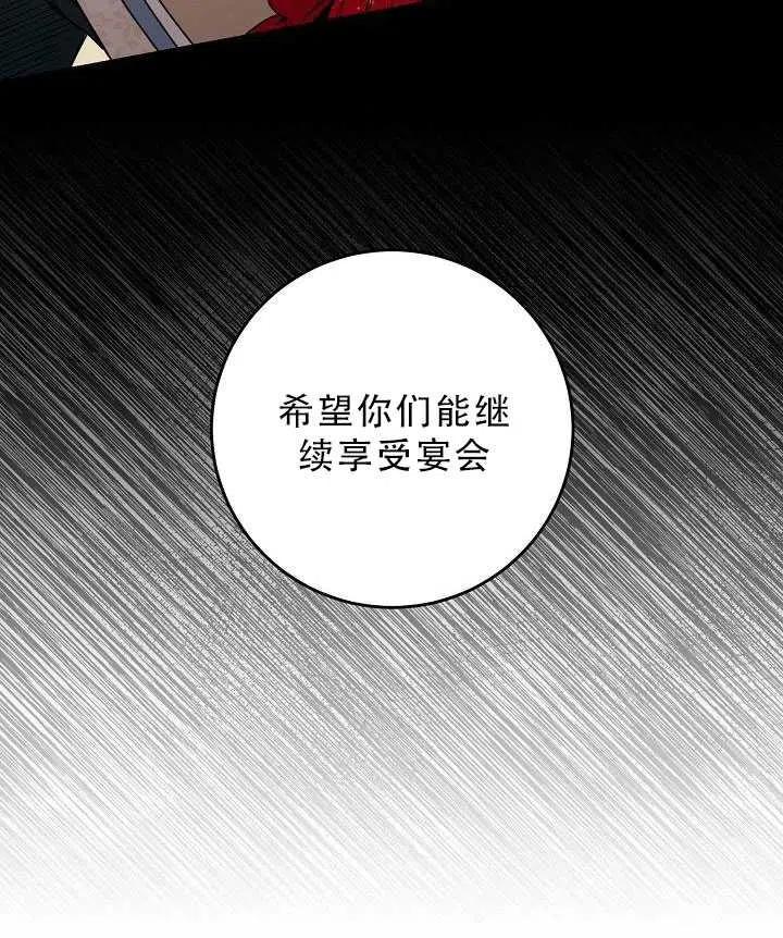 第32话63