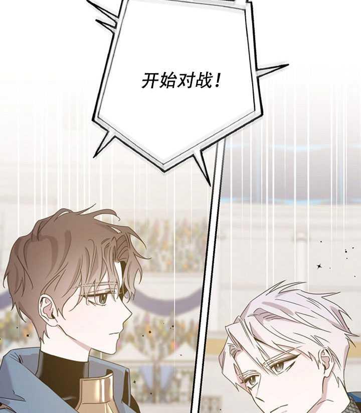 第20话7