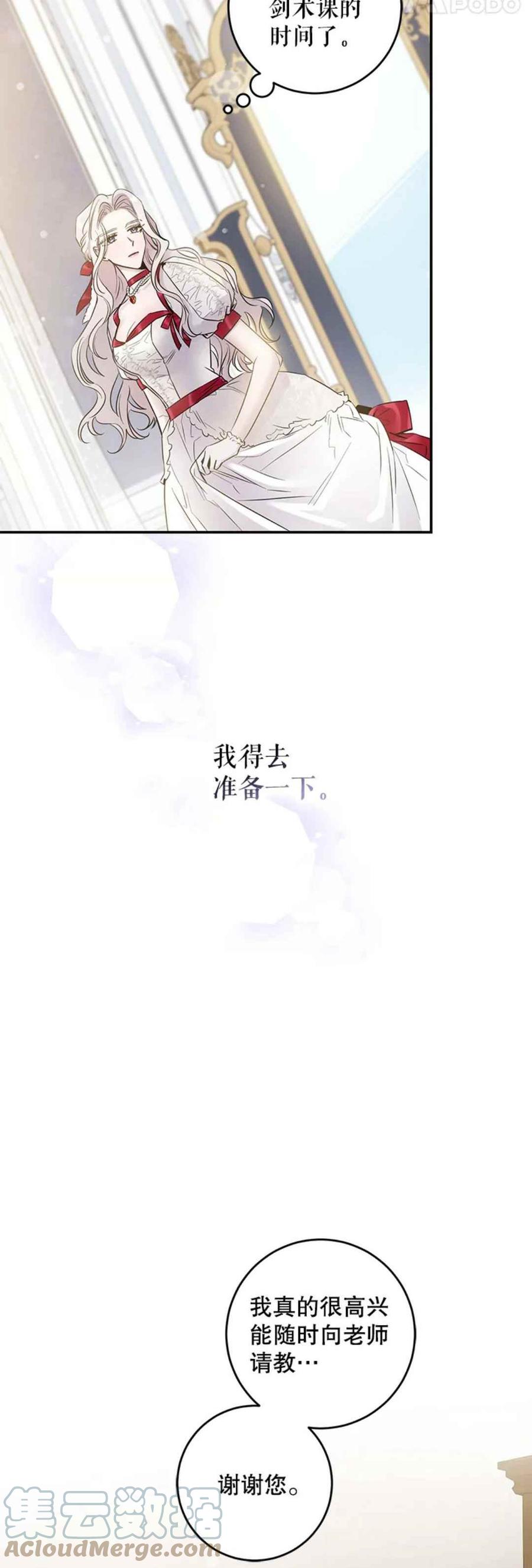 第43话33