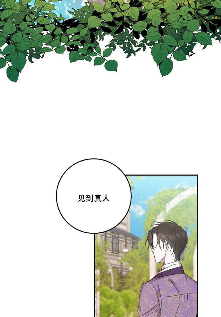 第13话19
