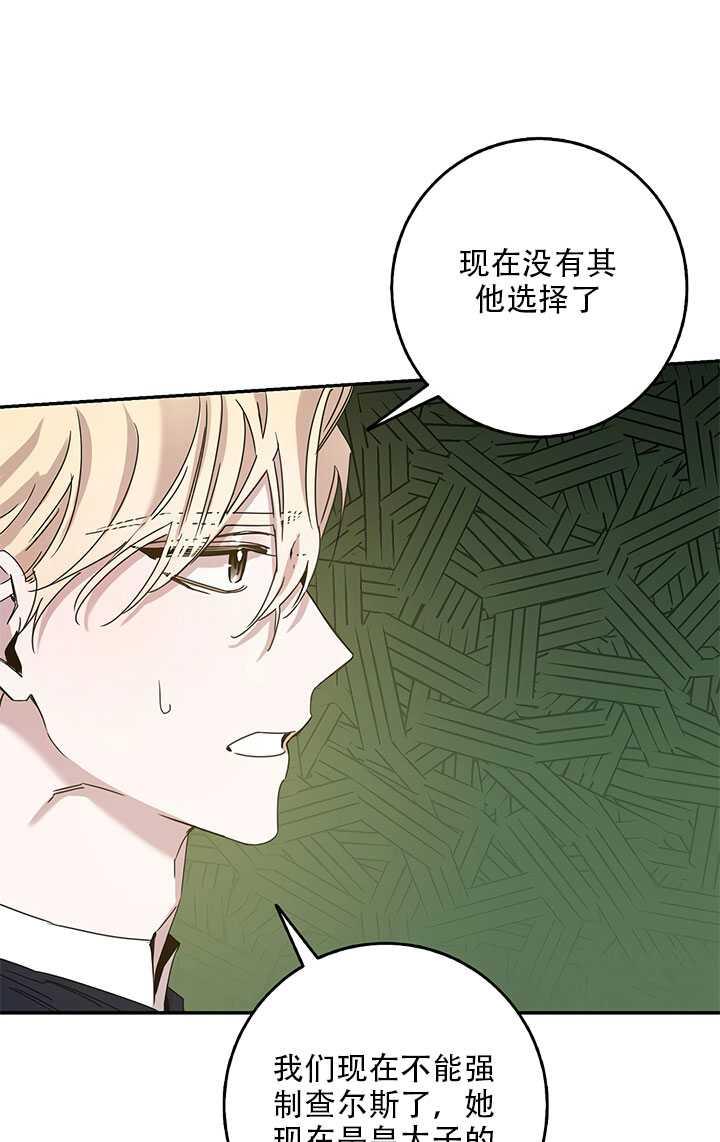 第26话72