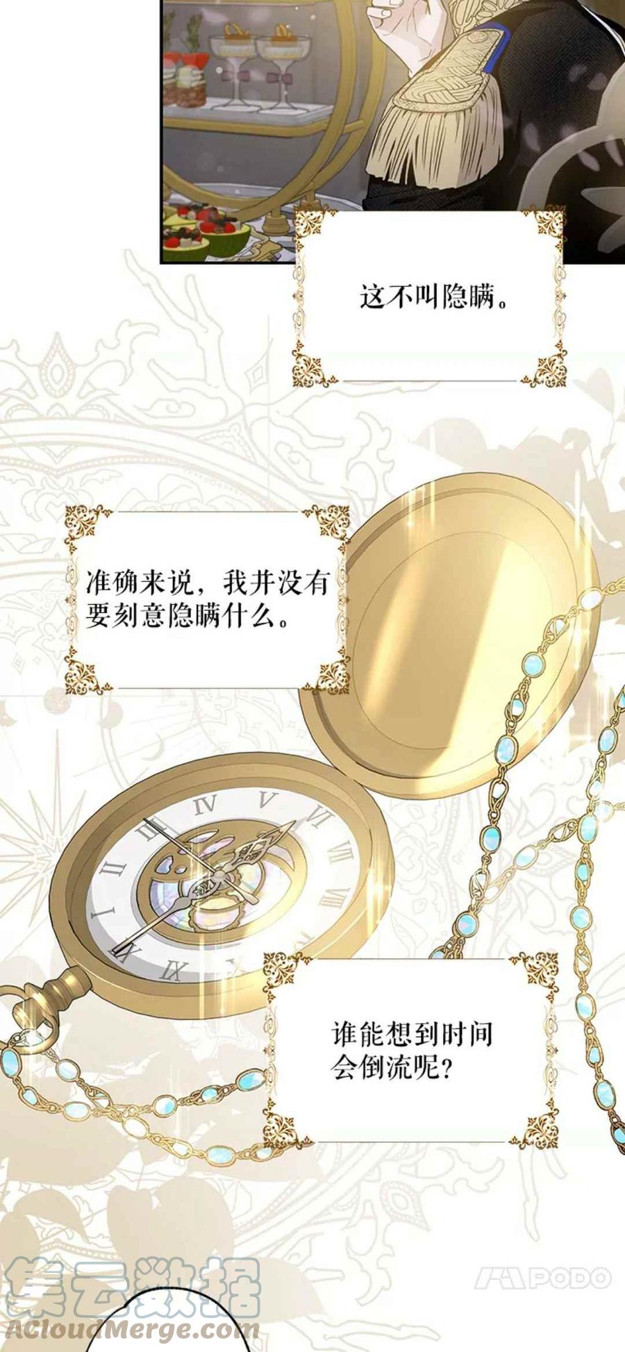 第42话18