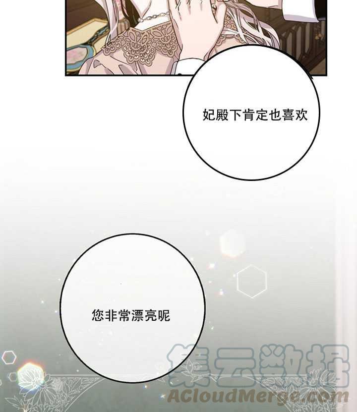 第11话60
