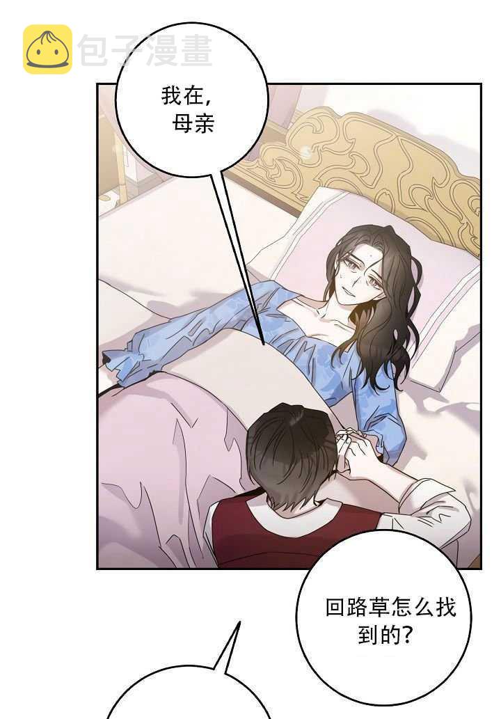 第23话34