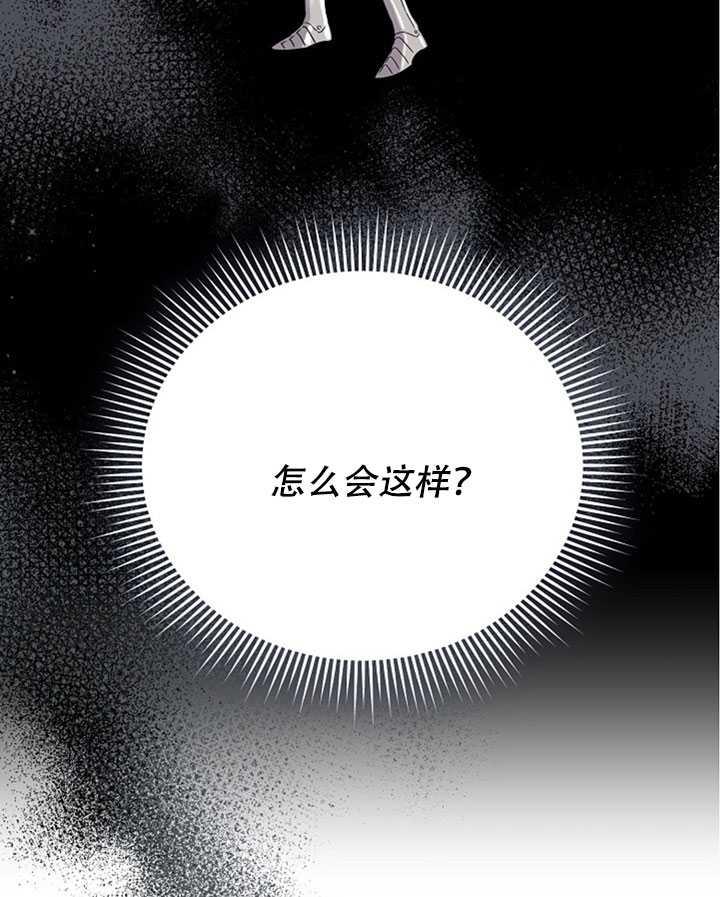 第20话31