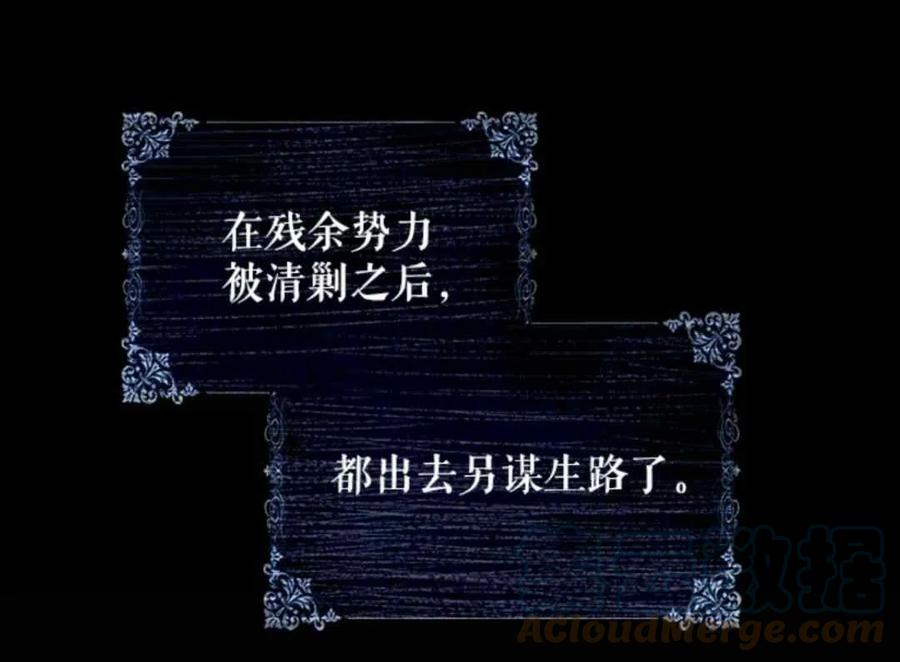 第50话42