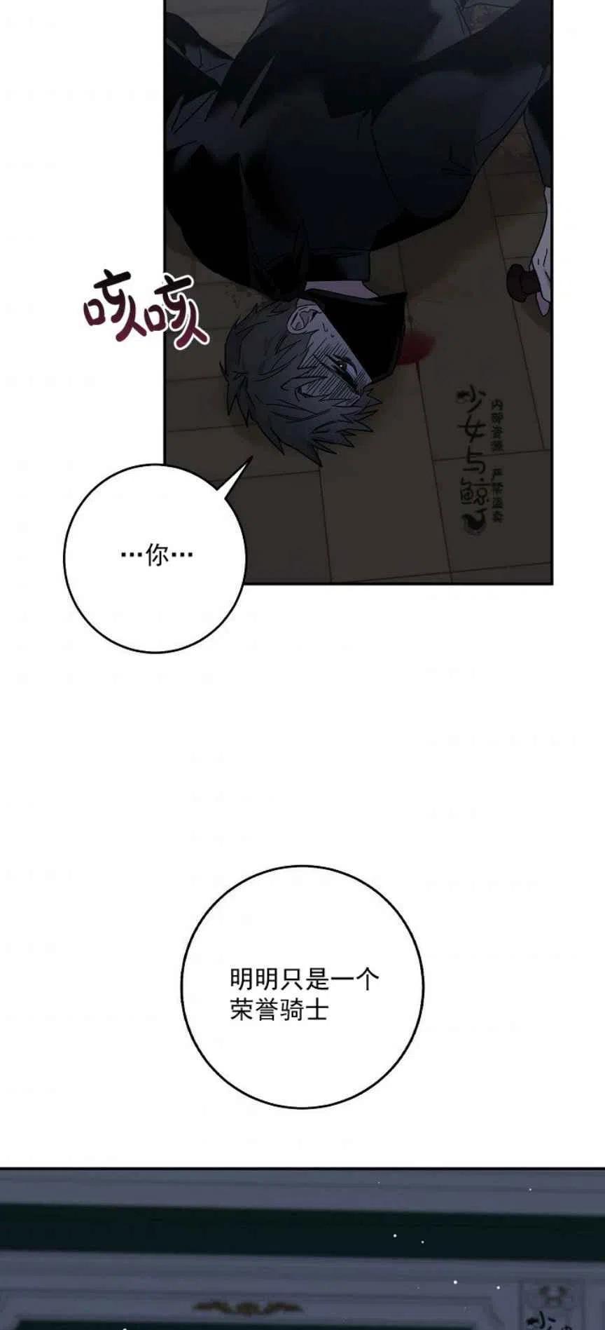 第5话31