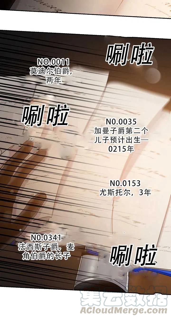 第37话67