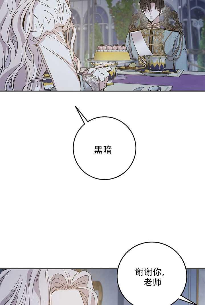 第26话27