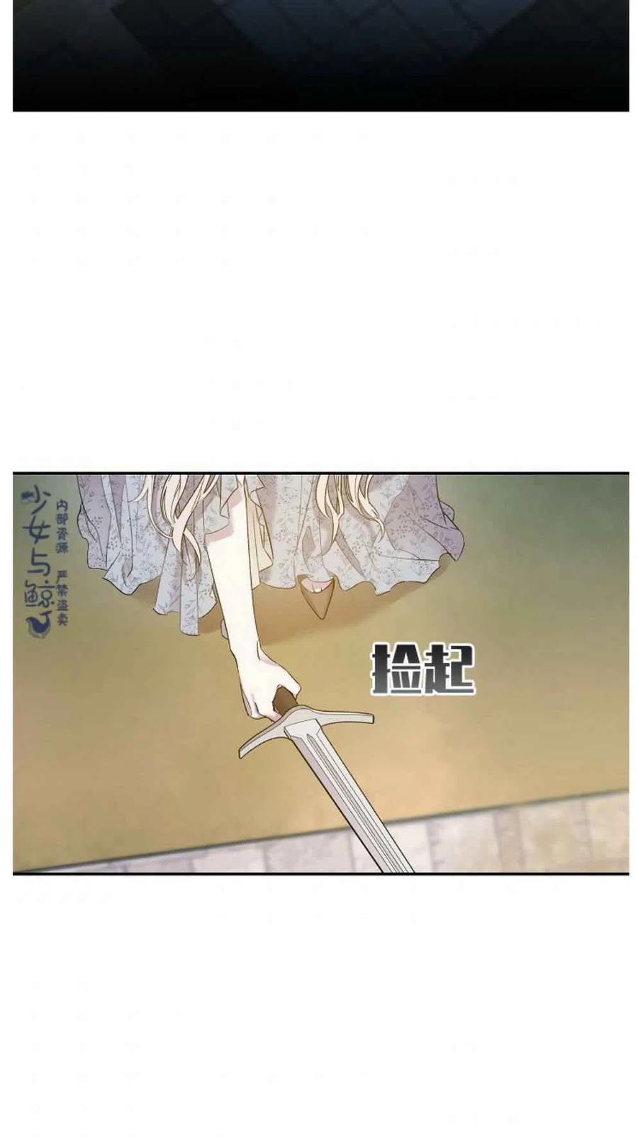 第2话34