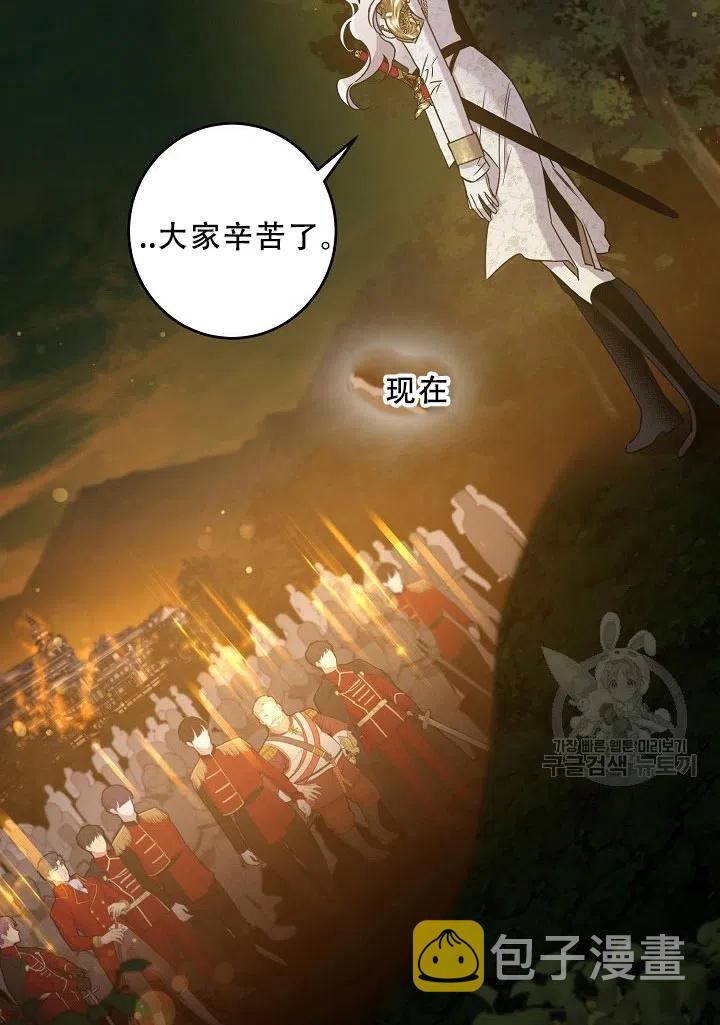 第39话26