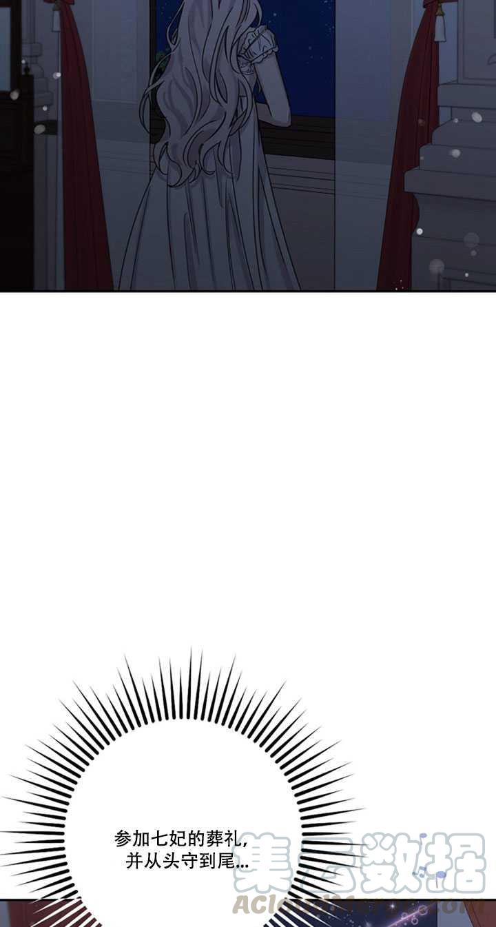 第10话44