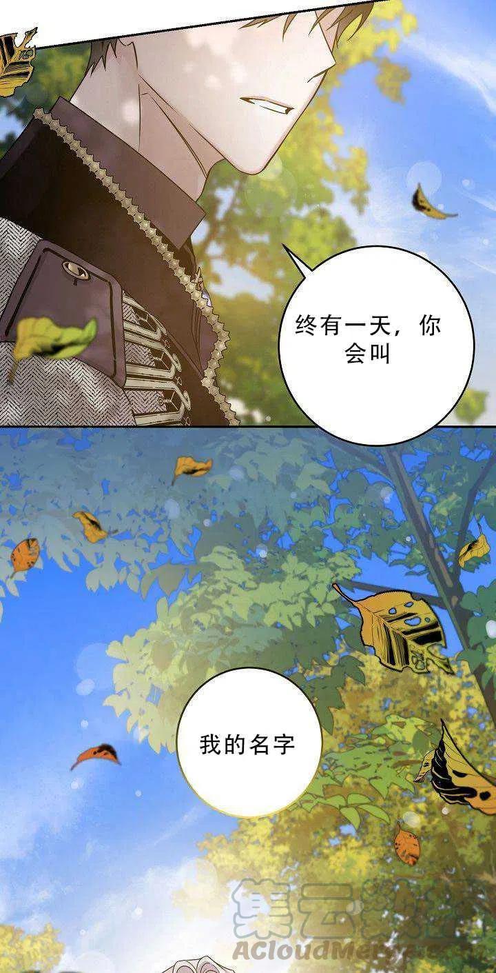 第36话55