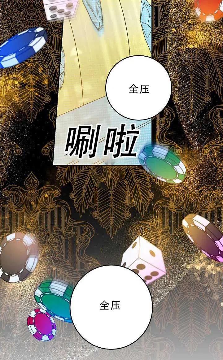 第33话62