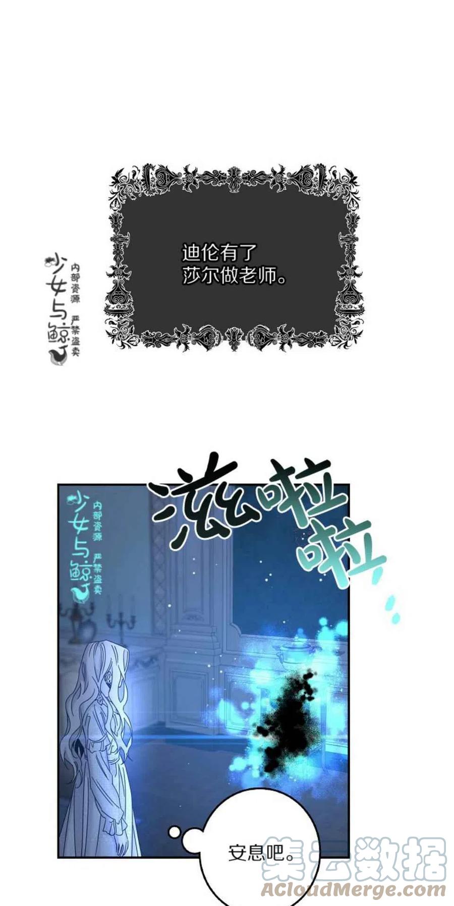 第5话42