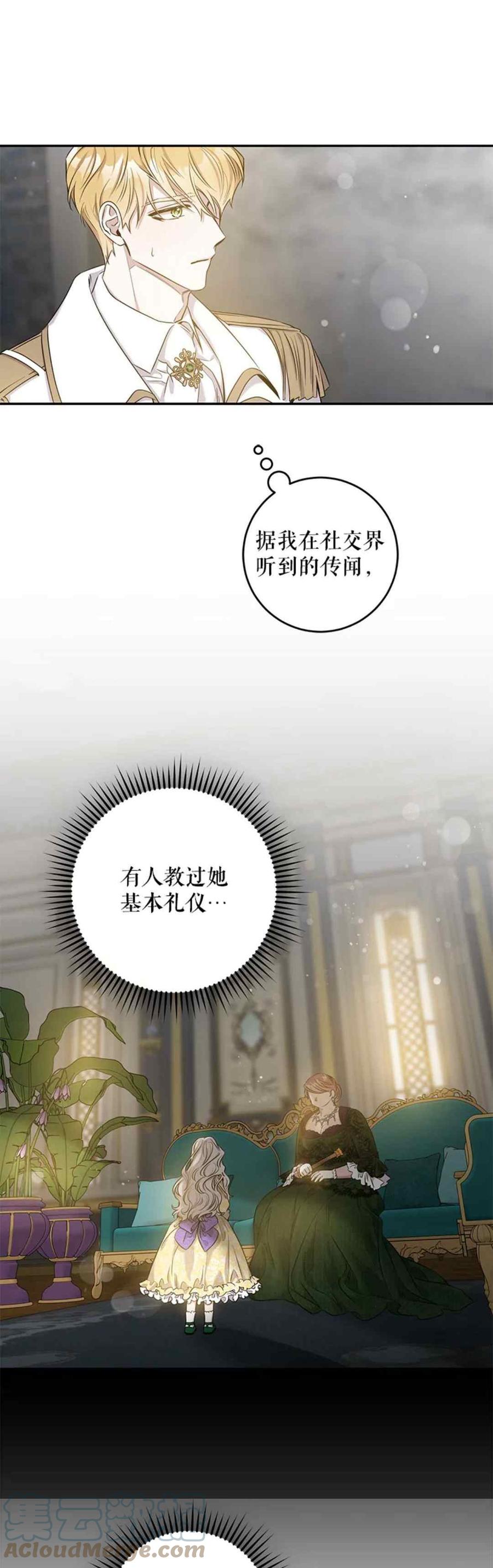 第48话15