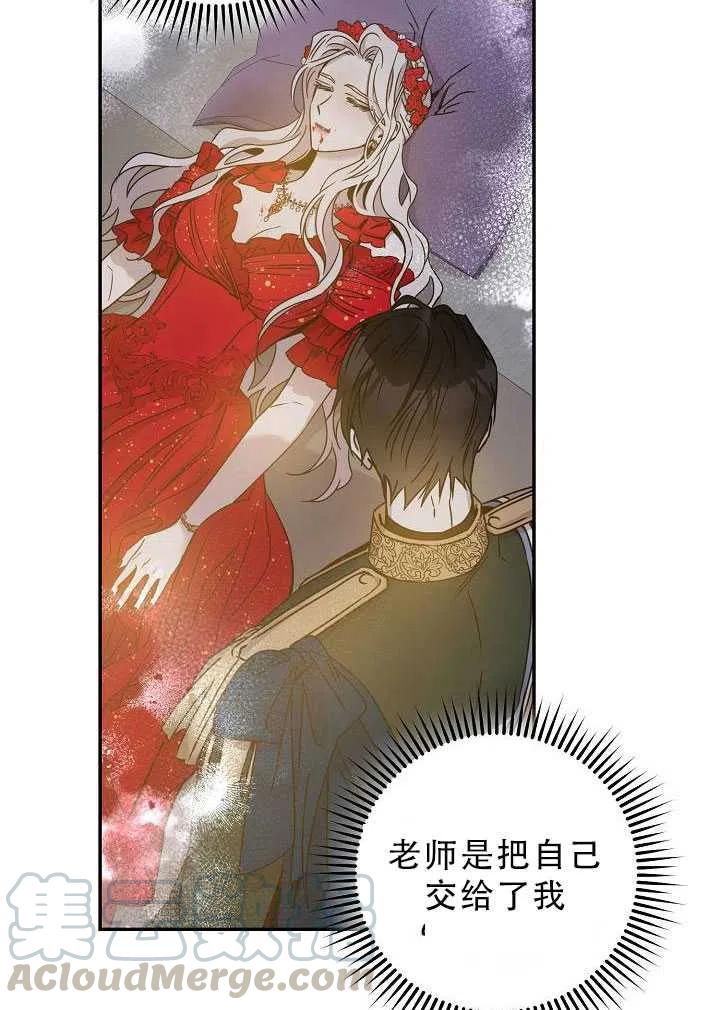 第32话96