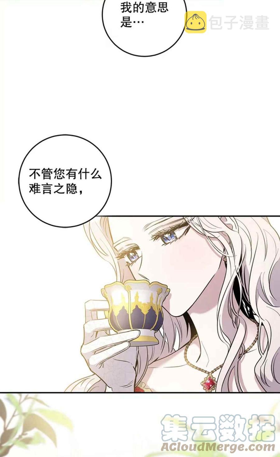 第41话12