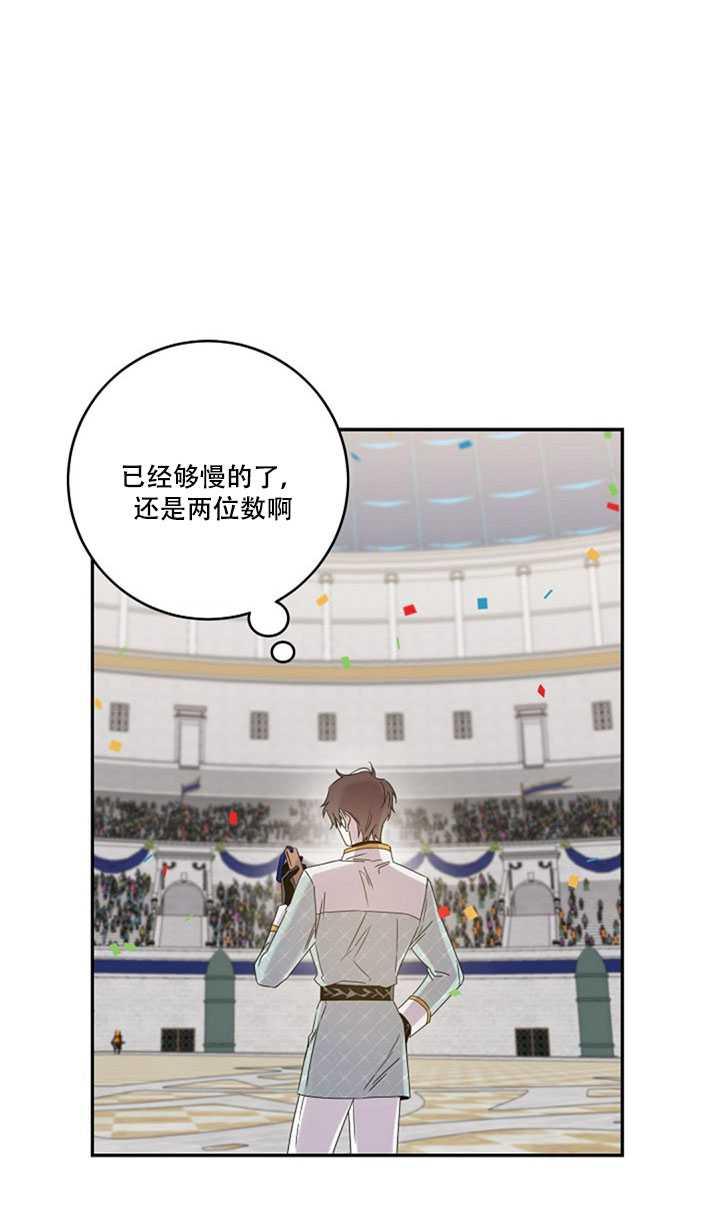第18话78