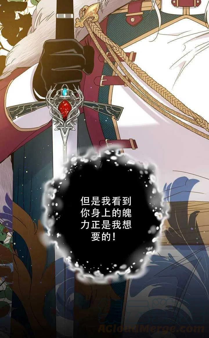 第33话12