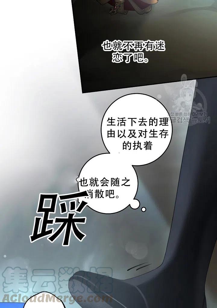第39话55