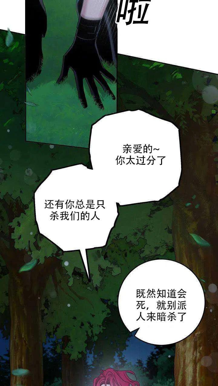 第29话8