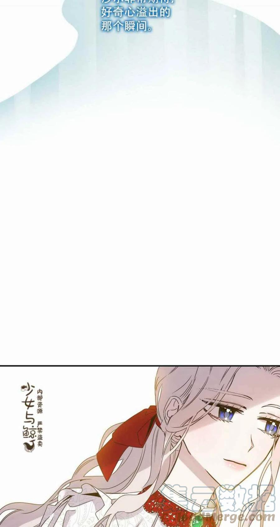 第9话42