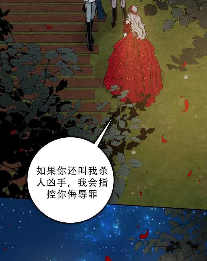 第32话5