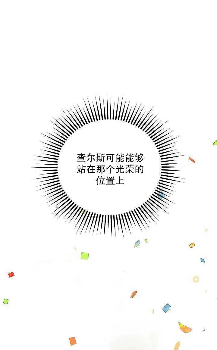 第27话33