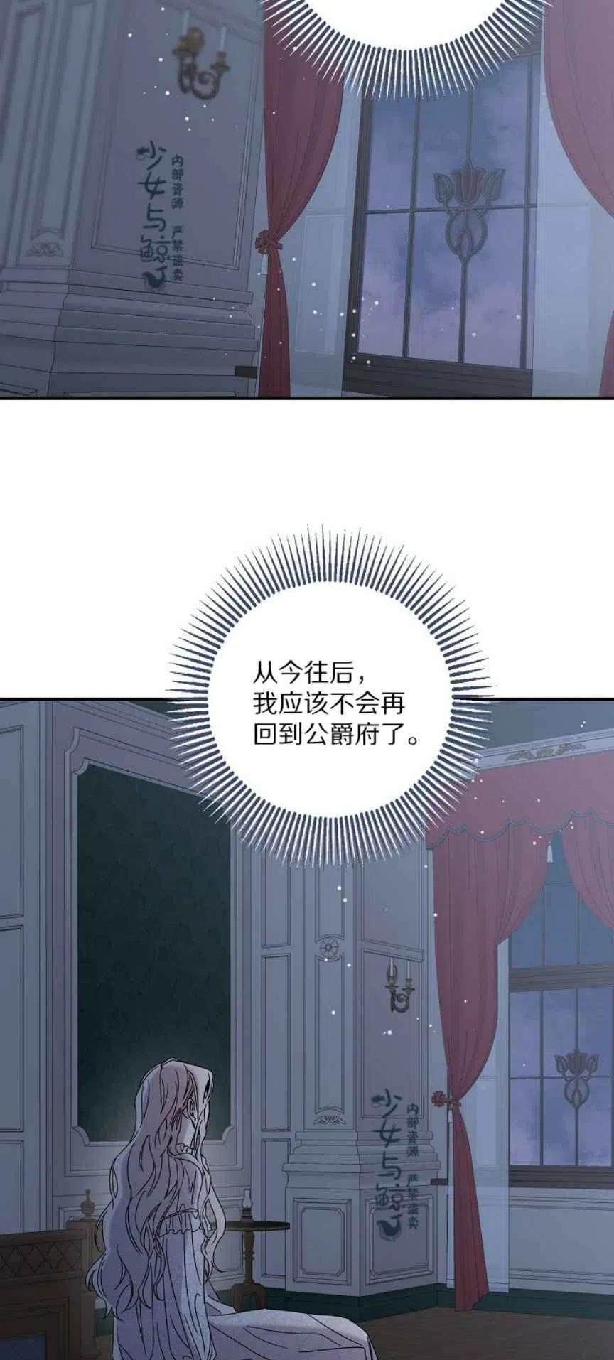第5话13