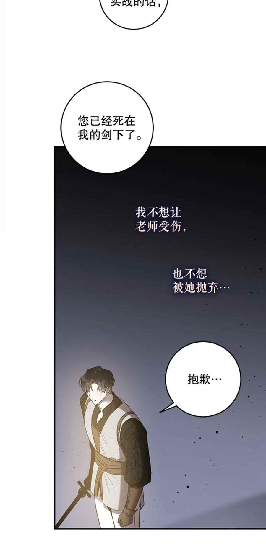 第43话53
