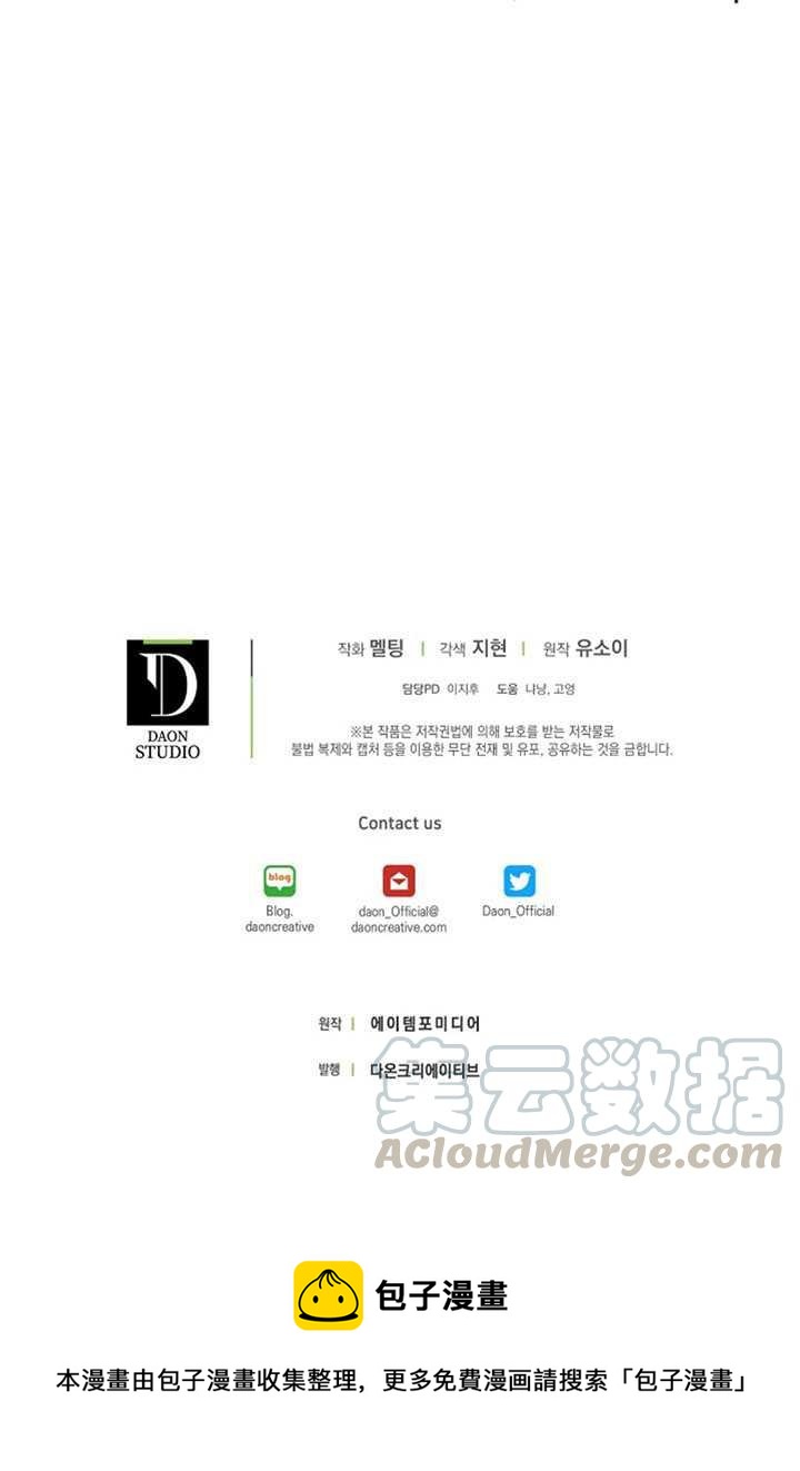 第19话88