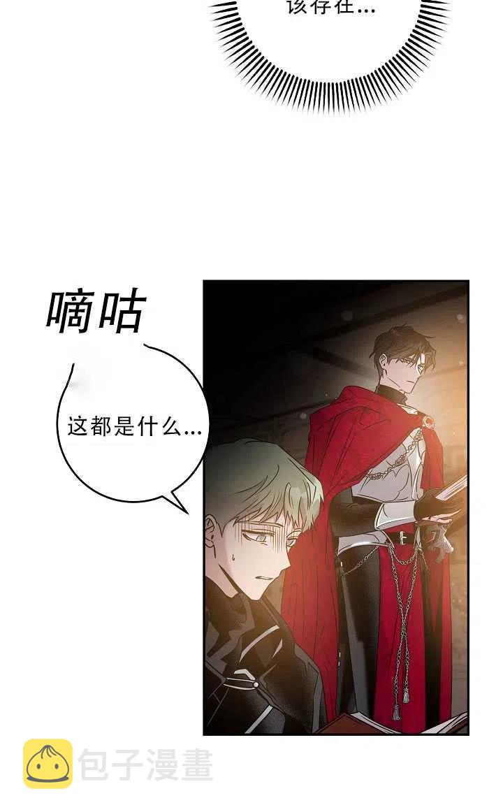 第37话51