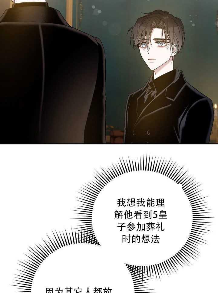 第23话80