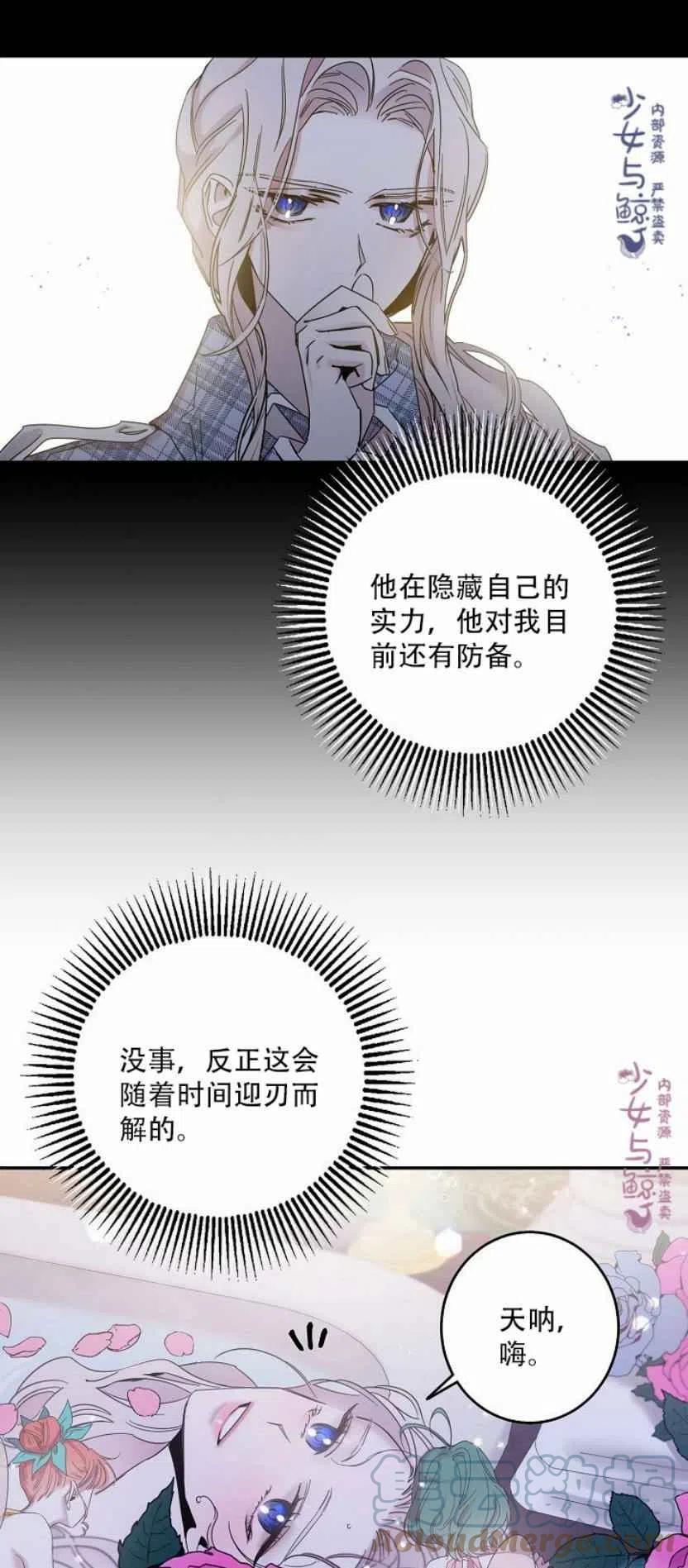 第4话48