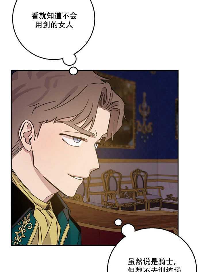 第15话35
